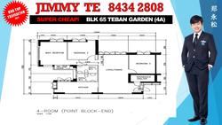 Blk 65 Teban Gardens Road (Jurong East), HDB 4 Rooms #125942132
